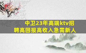 甘肃夜场招聘